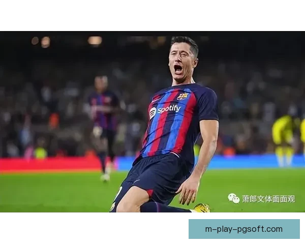 莱万多夫斯基对阵西班牙球队德甲关键战一锤定音的决定性影响
